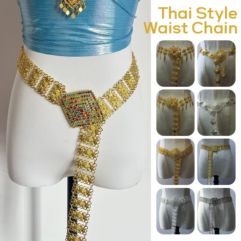Vintage Fashion Fabrics - 1PC Metall Thailand Taille Kette Frauen